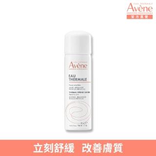【Avene 雅漾官方直營】舒護活泉水50ml