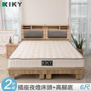 【KIKY】伽羅夜燈插座收納二件組雙人加大6尺(床頭片+高腳六分床底)