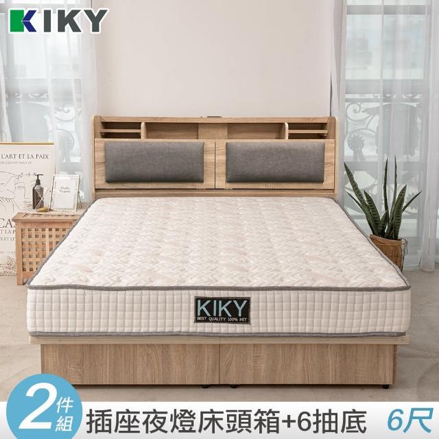 【KIKY】伽羅夜燈插座收納二件組雙人加大6尺(床頭箱+六分抽屜床底)