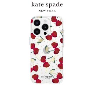 【KATE SPADE】iPhone 16系列 MagSafe 精品手機殼 嬌豔櫻桃(磁吸)