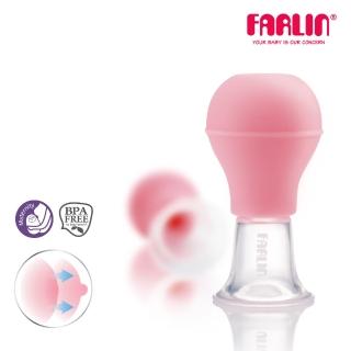 【Farlin】乳頭矯正器(食品級矽膠/改善乳頭問題)