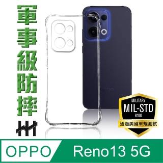 【HH】OPPO Reno13 5G -軍規防摔手機殼(HPC-MDOPRN13)