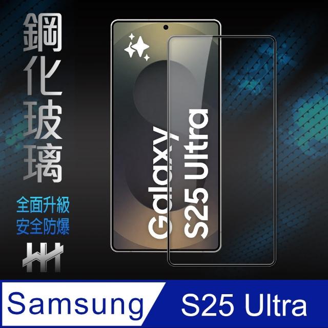 【HH】SAMSUNG Galaxy S25 Ultra -鋼化玻璃保護貼(GPN-SSS25U-FK)