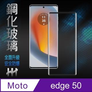 【HH】Motorola edge 50 -3D曲面-鋼化玻璃保護貼(GPN-MTED50-3DK)