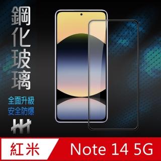 【HH】紅米 Redmi Note 14 -鋼化玻璃保護貼(GPN-XMRNT14-FK)