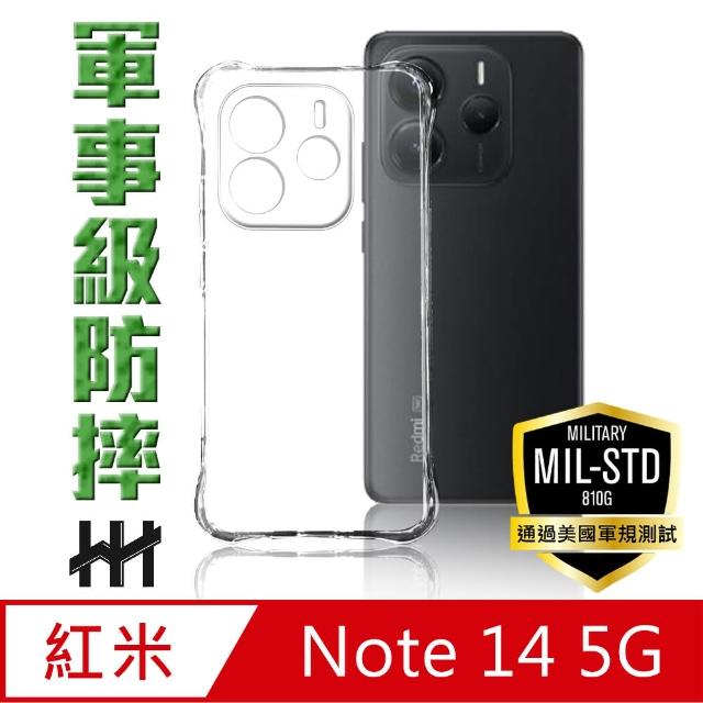 【HH】紅米 Redmi Note 14 5G -軍規防摔手機殼(HPC-MDXMRNT14)