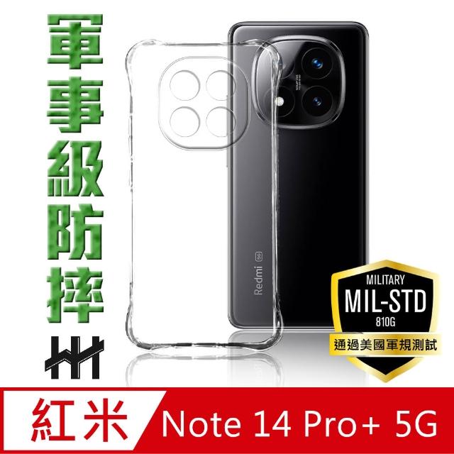 【HH】紅米 Redmi Note 14 Pro+ 5G -軍規防摔手機殼(HPC-MDXMRNT14PP)