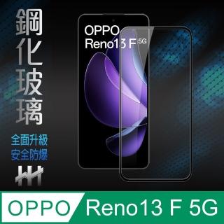 【HH】OPPO Reno13 F 5G -鋼化玻璃保護貼系列(GPN-OPRN13F-FK)