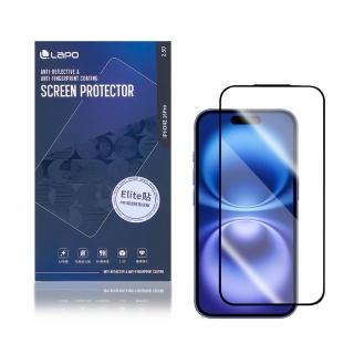 【LaPO】Elite貼 適用iphone 15/16系列 手機螢幕玻璃保護貼 AR增透防指紋版(贈貼膜神器)