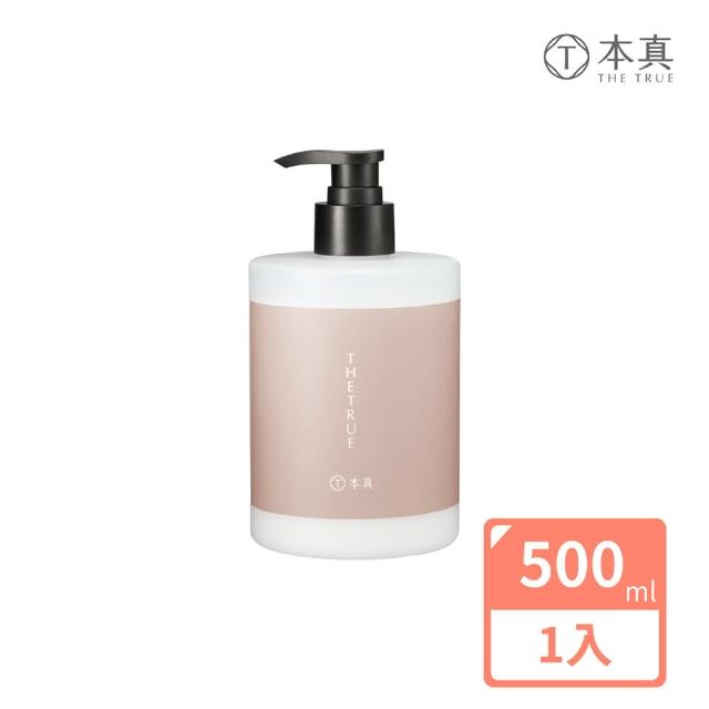 【THE TRUE 本真】玫瑰莊園 嫩白香氛身體乳500ml(全膚質適用 水感亮白 一抹瞬吸 清爽不黏膩)