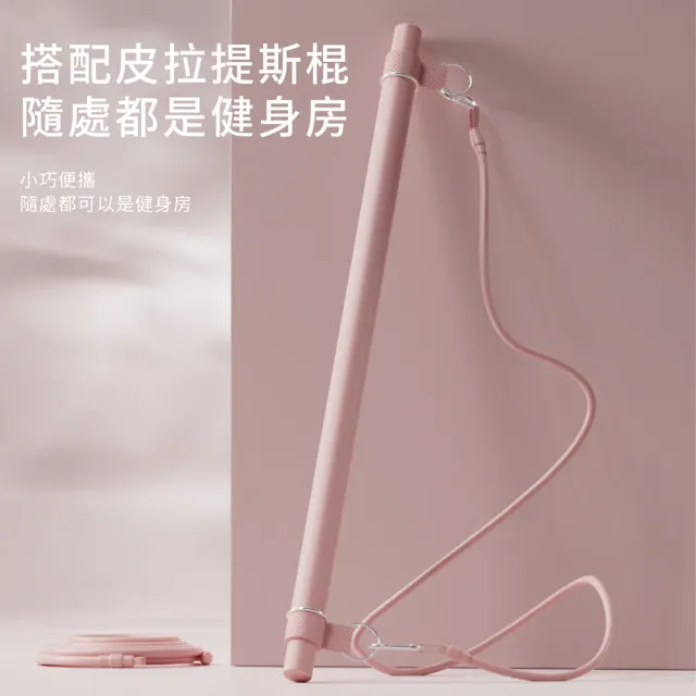 【Flix】100磅可拆卸深蹲居家鍛練組合 肌力訓練健身拉力繩 皮拉提斯棍拉力帶 重訓瑜伽腳蹬拉力器(20磅*5)