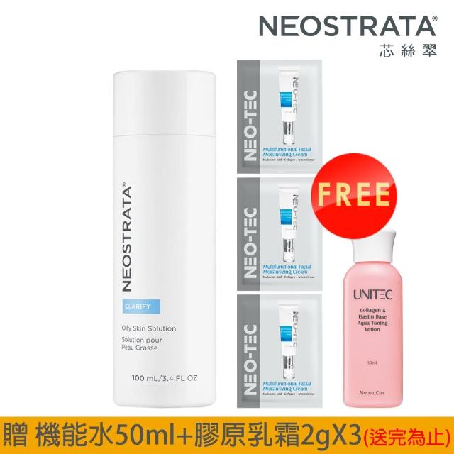 【NeoStrata 妮傲絲翠】果酸油性膚質專用溶液100ml（效期2025.07.31）(贈 機能水50ml+膠原乳霜2gX3)