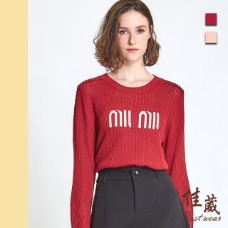 【Just Wear 佳葳】簡約文字鏤空針織上衣 2色(女上衣/女上著/長袖/棉質/素色/珍珠/百搭)