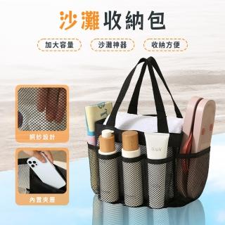 【GSBD】旅行收納沙灘包(多功能/防水收納袋)