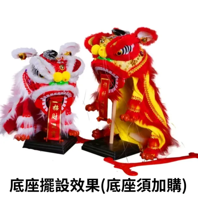 【A-ONE 匯旺】廟會舞獅玩偶 粉底白毛 舞獅 魁儡 布袋戲 大號 可眨眼 送台灣國旗刺繡燙布貼 布戲偶 手偶