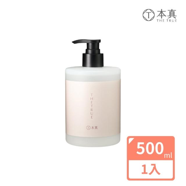 【THE TRUE 本真】玫瑰莊園 清爽香氛沐浴露500ml(全膚質適用 泡沫細膩 植萃保濕 療癒香氛 好沖洗)