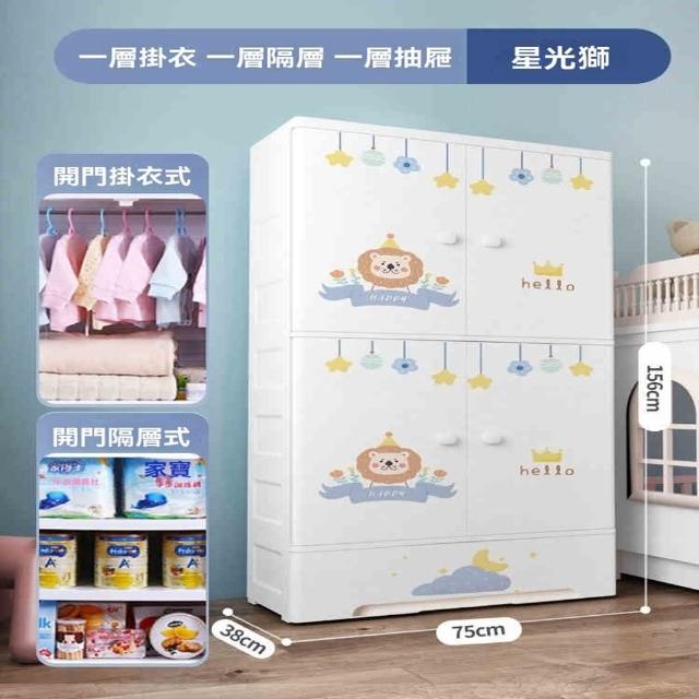 【顧家家居】兒童衣幮收納櫃-一層掛衣+一層抽屜(收納櫃/兒童衣櫃/置物櫃/衣櫃/兒童置物櫃/預售15天)