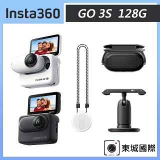 【Insta360】GO 3S 拇指防抖相機 128G(東城代理商公司貨)