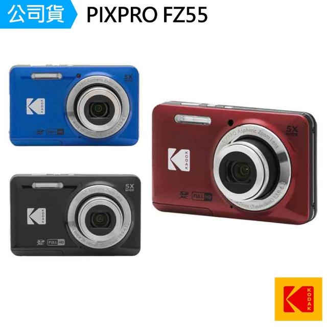 【Kodak 柯達】PIXPRO FZ55 FRIENDLY ZOOM 數位相機 5倍光學變焦 28mm廣角鏡頭(公司貨-再送32G記憶卡)