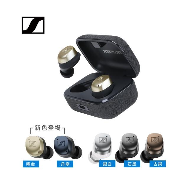 【SENNHEISER 森海塞爾】Momentum True Wireless 4 旗艦款真無線藍芽耳機 第四代 MTW4