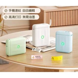 【NIIMBOT 精臣】熱感 藍芽 標籤機 列印機 1500mAh /臺 D110M