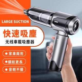 【Mass】三用無線車用吸塵器(吸吹抽/強力吸塵/輕量設計)
