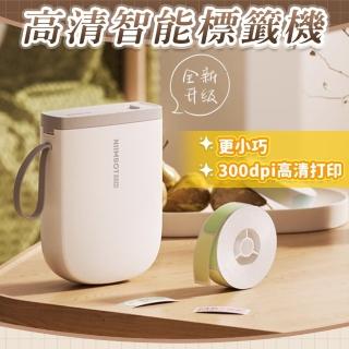 【NIIMBOT 精臣】高畫質版 智慧 熱感 藍芽 標籤機 列印機 1500mAh /臺 D11-H