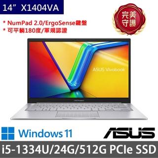 【ASUS 華碩】特仕版 14吋輕薄筆電(Vivobook 14 X1404VA/i5-1334U/8G+16G/512G SSD/Win11)