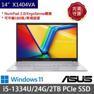 【ASUS 華碩】特仕版 14吋輕薄筆電(Vivobook 14 X1404VA/i5-1334U/8G+16G/2TB SSD/Win11)