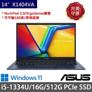 【ASUS 華碩】特仕版 14吋輕薄筆電(Vivobook 14 X1404VA/i5-1334U/8G+8G/512G SSD/Win11)