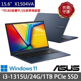 【ASUS 華碩】特仕版 15.6吋輕薄筆電(Vivobook 15 X1504VA/i3-1315U/8G+16G/1TB SSD/Win11)