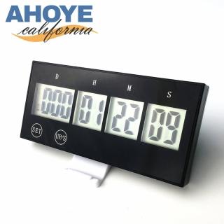 【AHOYE】999天電子倒數計時器(時鐘 料理定時器 提醒器 天數倒數器)