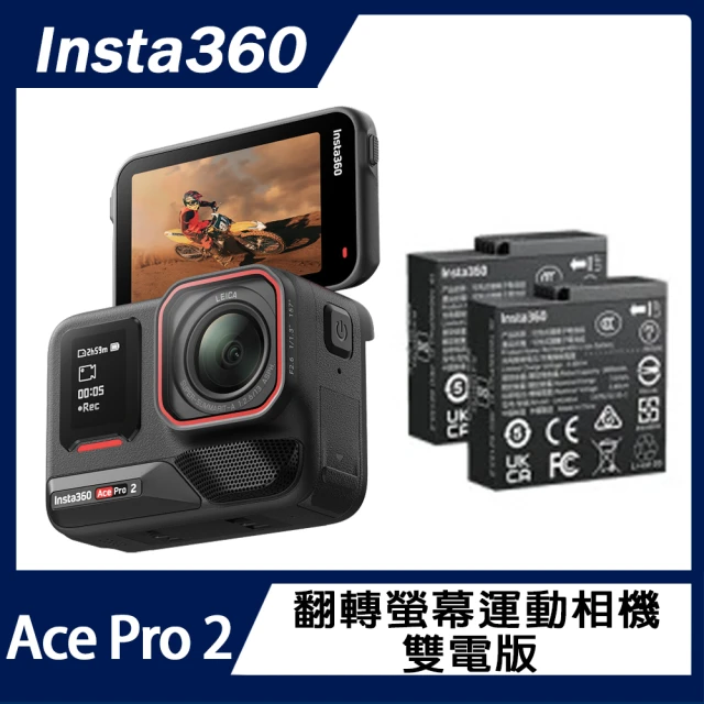 Insta360Insta360 Ace Pro 2 翻轉螢幕運動相機 雙電版 ND濾鏡組