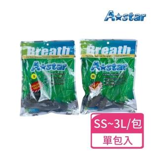【A Star】多效雙頭潔牙骨 240g/包 6種尺寸(寵物零食 狗零食 寵物潔牙骨 A star)
