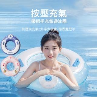 【Gordi】按壓充氣帶把手遊泳圈 PVC加厚防側翻浮力圈 戶外救生圈 兒童腋下游泳圈