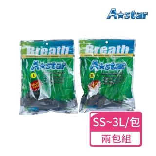 【A Star】多效雙頭潔牙骨 240g*2包組 6種尺寸(寵物零食 狗零食 寵物潔牙骨 A star)