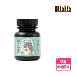 【Abib 亞筆】好膚毛 50g 寵物保健(皮毛護理)