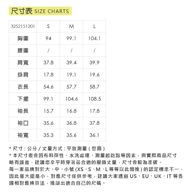 【OUWEY 歐薇】針筆手繪風印花純棉上衣(白；S-L；3252151202)
