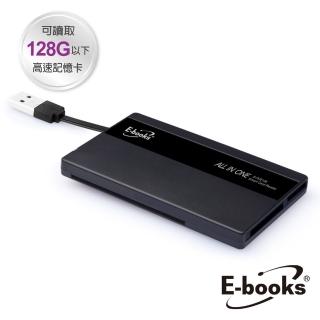 【E-books】T26 晶片ATM+記憶卡複合讀卡機(USB)