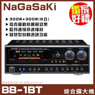 【NaGaSaKi】BB-1BT 綜擴大機(五段式麥克風擴充套件效果 支援藍芽快速播放)