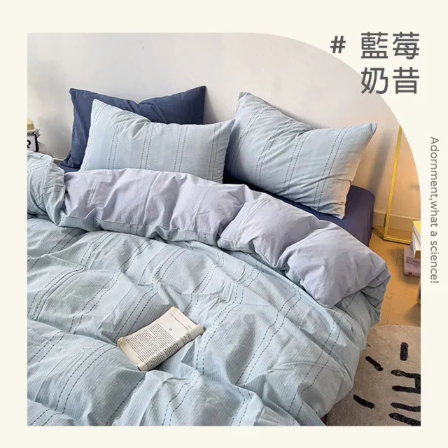 【BELLE VIE】歐規特大 日系空氣感純棉緹花保暖冬被240X210cm(多款任選 棉被 被胎 8X7尺)