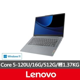 【Lenovo】24型螢幕組★14吋Core 5輕薄筆電(IdeaPad Slim 3/83E5000GTW/Core 5-120U/16G/512G/W11/灰)
