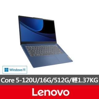 【Lenovo】24型螢幕組★14吋Core 5輕薄筆電(IdeaPad Slim 3/83E5000HTW/Core 5-120U/16G/512G/W11/藍)
