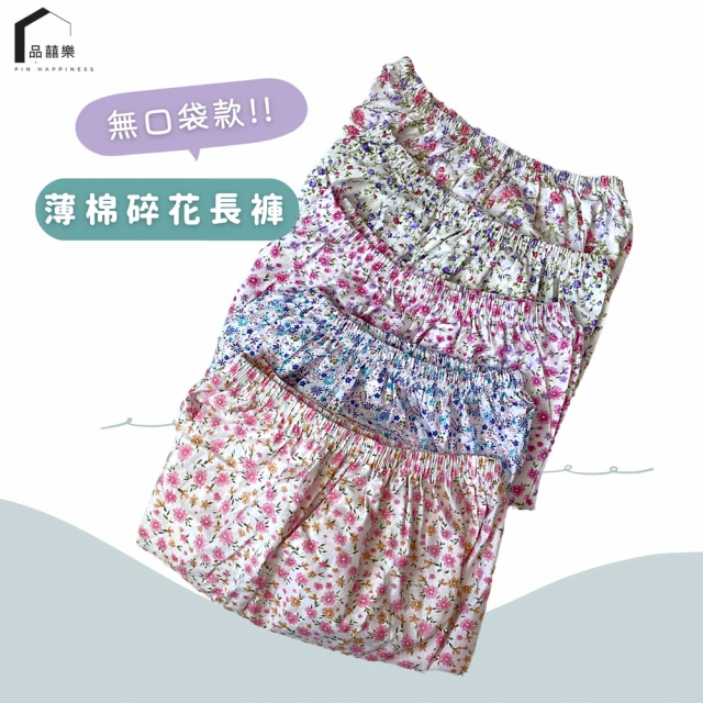 MON’S 彈力修身造型口袋牛仔寬褲評價推薦