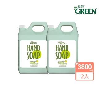 【Green 綠的】植物系潔手慕斯3800mlx2-檸檬伯爵加侖桶(洗手乳 洗手慕斯)