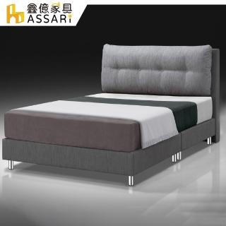 【ASSARI】單人加大3.5尺傢集909型亞麻布床底/床架