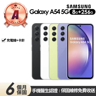 【Samsung 三星】A級福利品 Galaxy A54 5G 6.4吋(8G/256G)