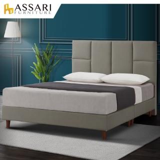 【ASSARI】雙人加大6尺傢集101型亞麻布床底/床架