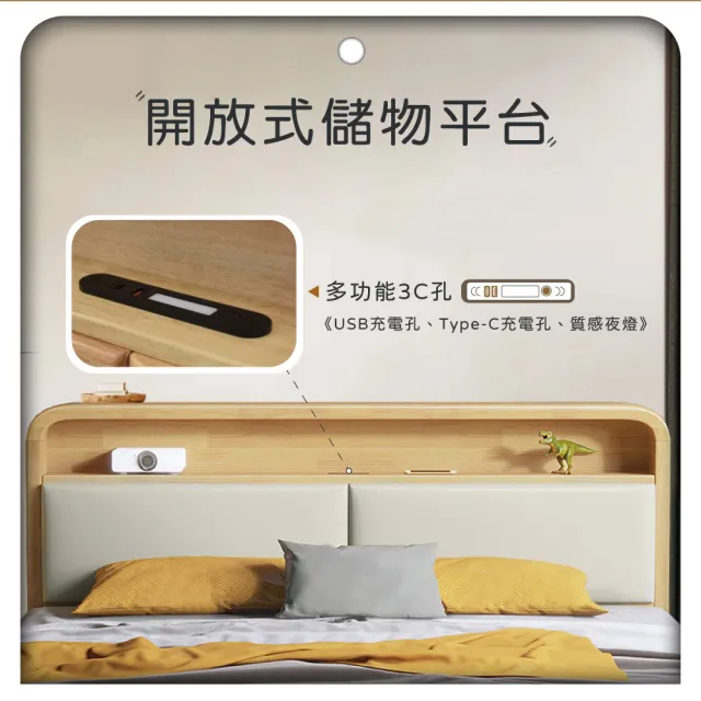 【IHouse】907北歐實木 單大3.5尺床台/收納床架(3段高度可調)