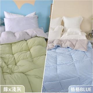 【格蕾寢飾】【買一送一】La Belle 韓式雙色暖膚絨石墨烯發熱可水洗冬被/韓國被/棉被2.7kg雙人180x210cm
